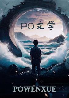 失控(1v1)笔趣阁