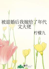 年代文炮灰女配认错男主后